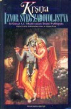 Krsna - izvor sveg zadovoljstva 1