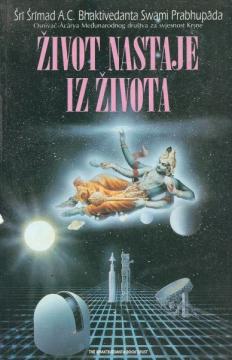 Život nastaje iz života