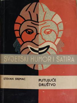 Putujuće društvo