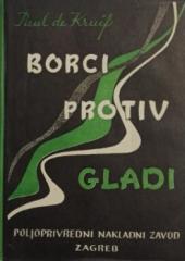 Borci protiv gladi