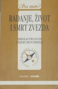 Rađanje, život i smrt zvezda