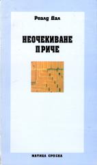 Neočekivane priče