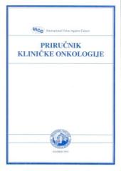 Priručnik kliničke onkologije