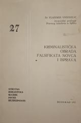 #27 Kriminalistička obrada falsifikata novca i isprava