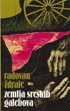 Zemlja sreskih galebova