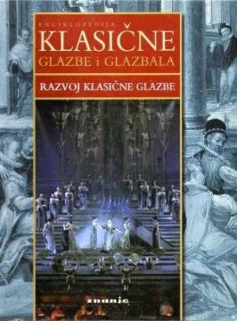 Enciklopedija klasične glazbe i glazbala: Razvoj klasične glazbe