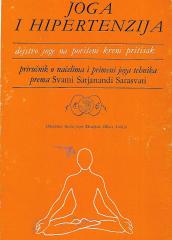 Joga i hipertenzija: Dejstvo joge na povišeni krvni pritisak