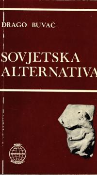 Sovjetska alternativa