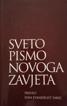 Sveto pismo Novoga zavjeta