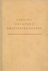 Hrvatska umjetnička glazba