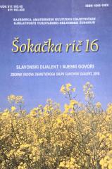 Šokačka rič 16: Slavonski dijalekt i mjesni govor