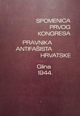 Spomenica prvog kongresa pravnika antifašista hrvatske: Glina 1944.