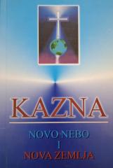 Kazna: novo nebo i nova zemlja