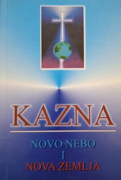 Kazna: novo nebo i nova zemlja