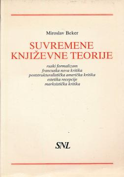 Suvremene književne teorije