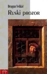 Ruski prozor