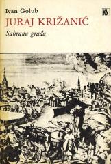 Juraj Križanić: Sabrana građa o 300-obljetnici smrti (1683-1983)
