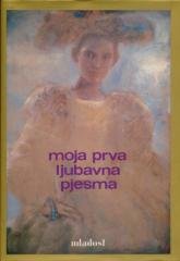 Moja prva ljubavna pjesma
