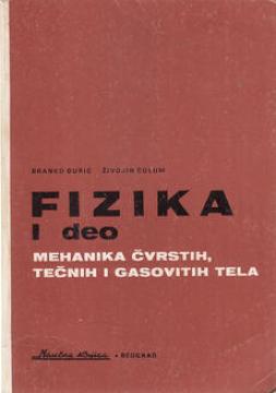 Fizika 1 deo - Mehanika čvrstih, tečnih i gasovitih tela