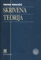 Skrivena teorija