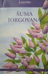 Šuma jorgovana