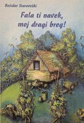 Fala ti navek, moj dragi breg!