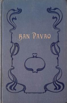 Ban Pavao - historijska drama u 5 činova (8 slika)
