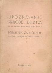 Upoznavanje prirode i društva za IV razred osnovne škole: Priručnik za učitelje