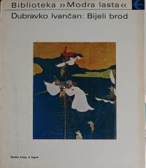 Bijeli brod