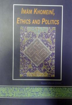 Imam Khomeini, Ethics and Politics