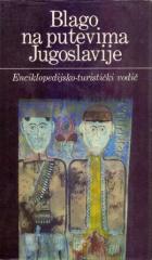 Blago na putevima Jugoslavije: Enciklopedijsko-turistički vodič