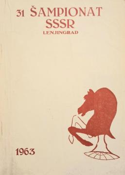 31. šampionat SSSR, Lenjingrad
