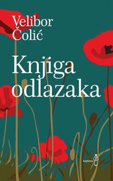 Knjiga odlazaka
