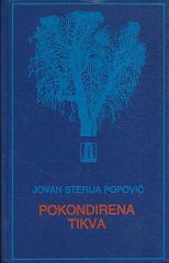 Pokondirena tikva