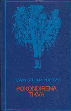 Pokondirena tikva