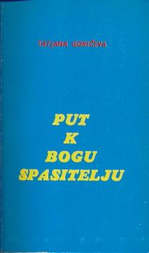 Put k Bogu spasitelju