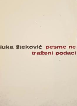 Pesme ne,traženi podaci