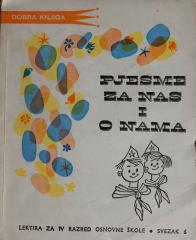 Pjesme za nas i o nama