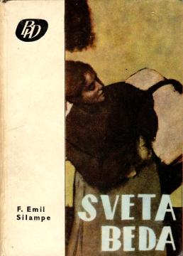 Sveta beda / Ljudi u ljetnoj noći