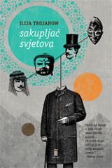 Sakupljač svjetova