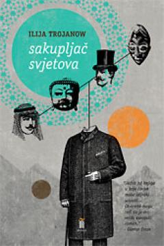 Sakupljač svjetova