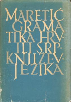 Gramatika hrvatskoga ili srpskoga književnog jezika