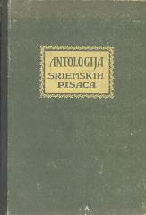 Antologija sriemskih pisaca