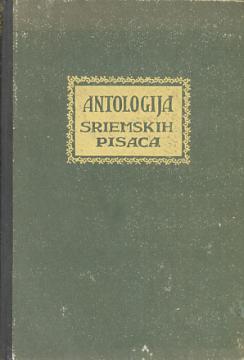 Antologija sriemskih pisaca