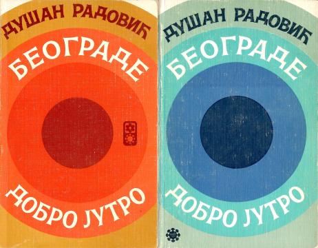 Beograde, dobro jutro I–II