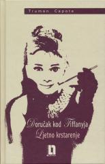 Doručak kod Tiffanyja / Ljetno krstarenje