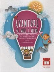 Avanture za male i velike