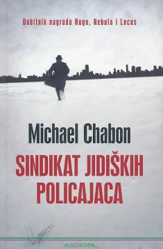Sindikat jidiških policajaca
