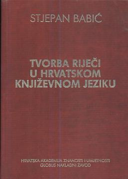 Tvorba riječi u hrvatskom književnom jeziku: Nacrt za gramatiku