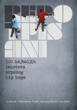 REPOTPISANI - Knjiga hip hop tekstova